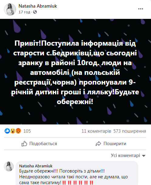 abrabyuk2.png