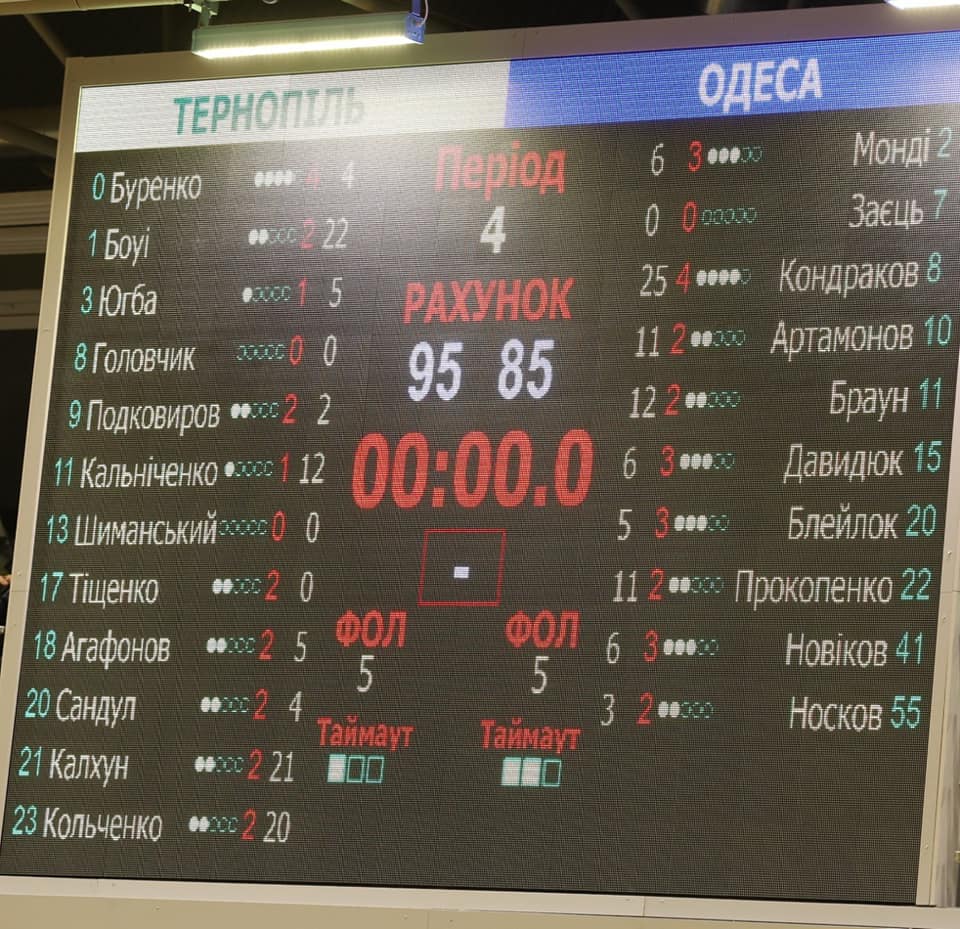 bk_ternopil8.jpg