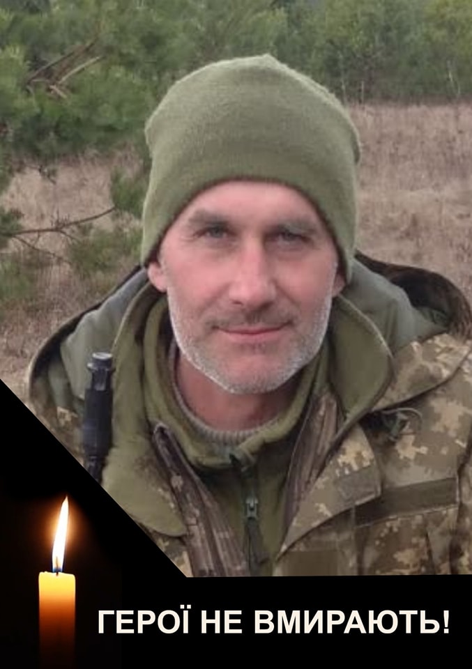 boiko_iaroslav_geroi.jpg
