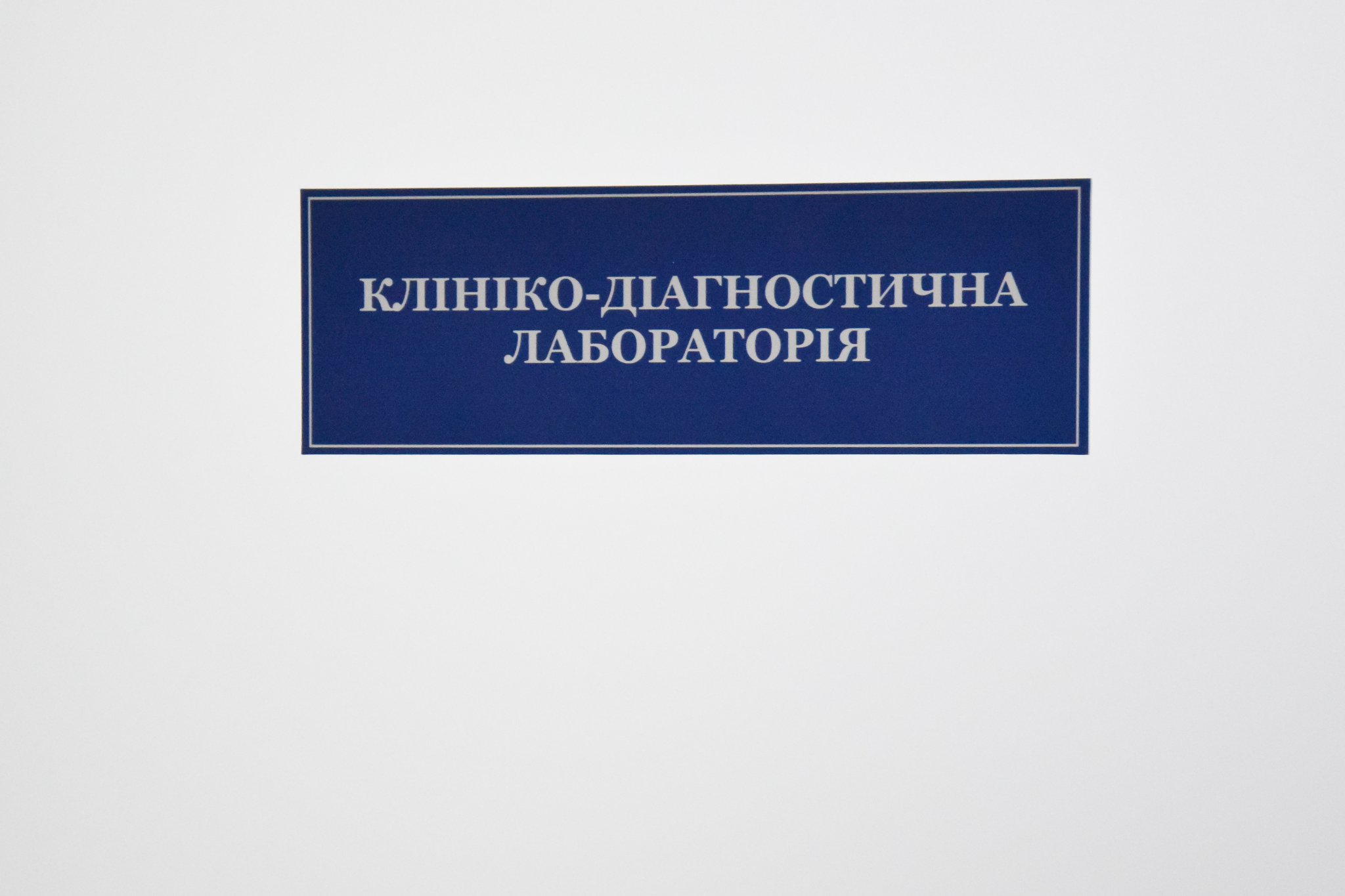 chortkiv_obl1.jpg