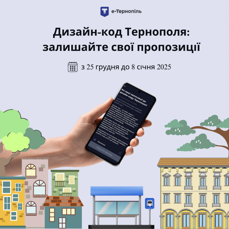 dizaynkod027122024.png