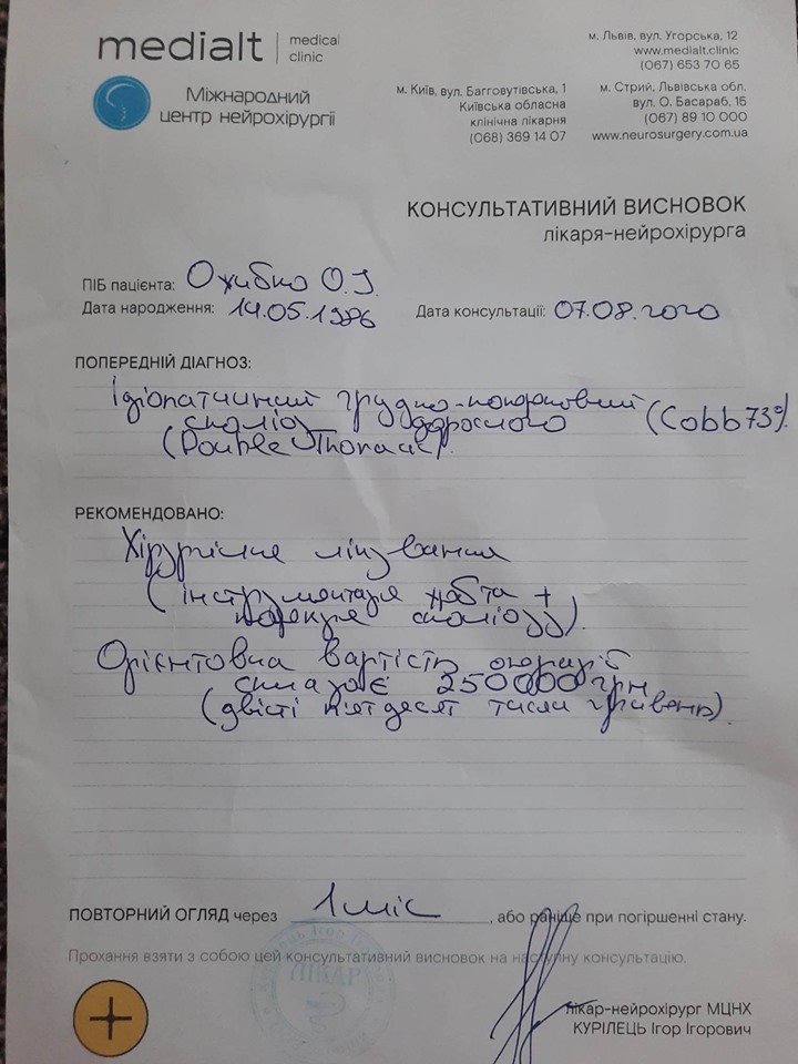 dopomoga_Ozibko2.jpg
