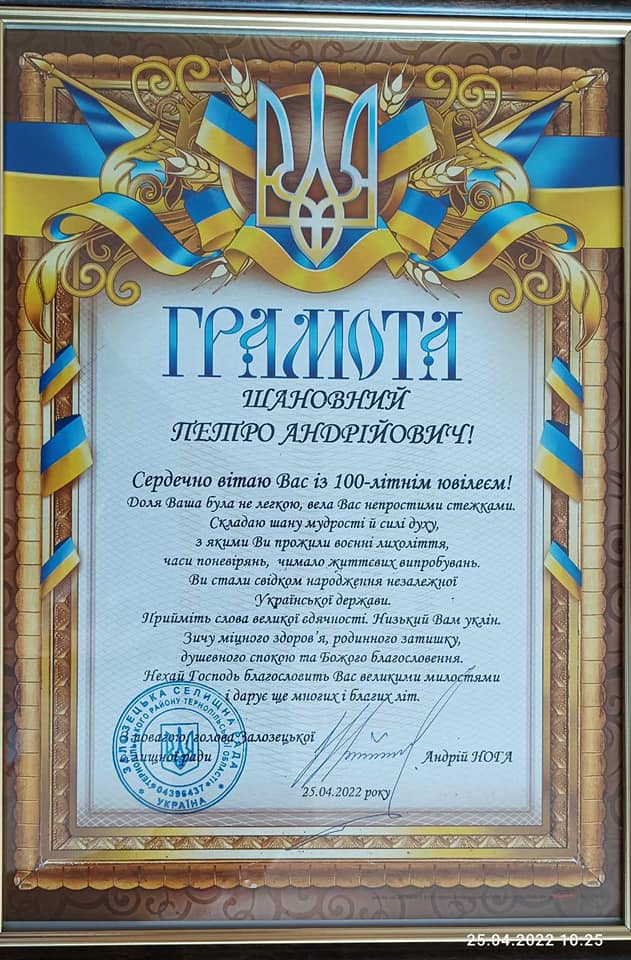 dybyna_100rokiv1.jpg