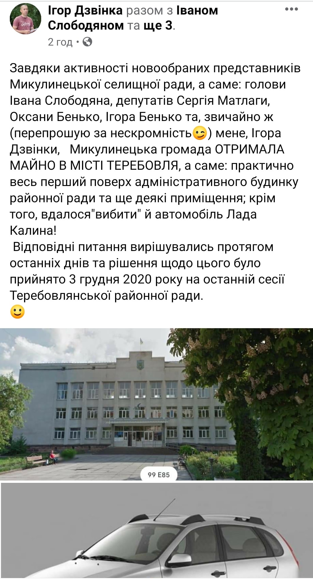 dzvinka.jpg