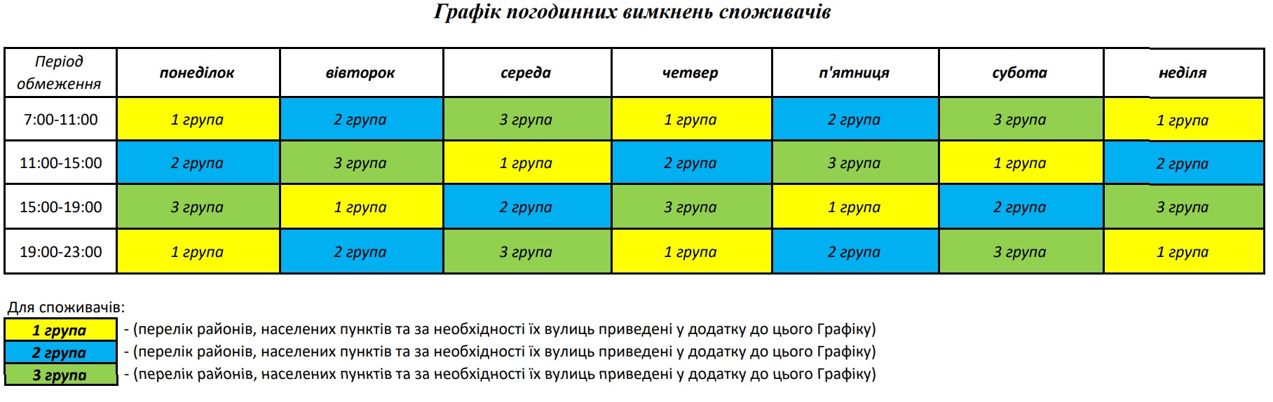 elektro_grafik_00.jpg