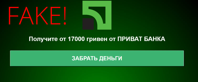 fake.jpg