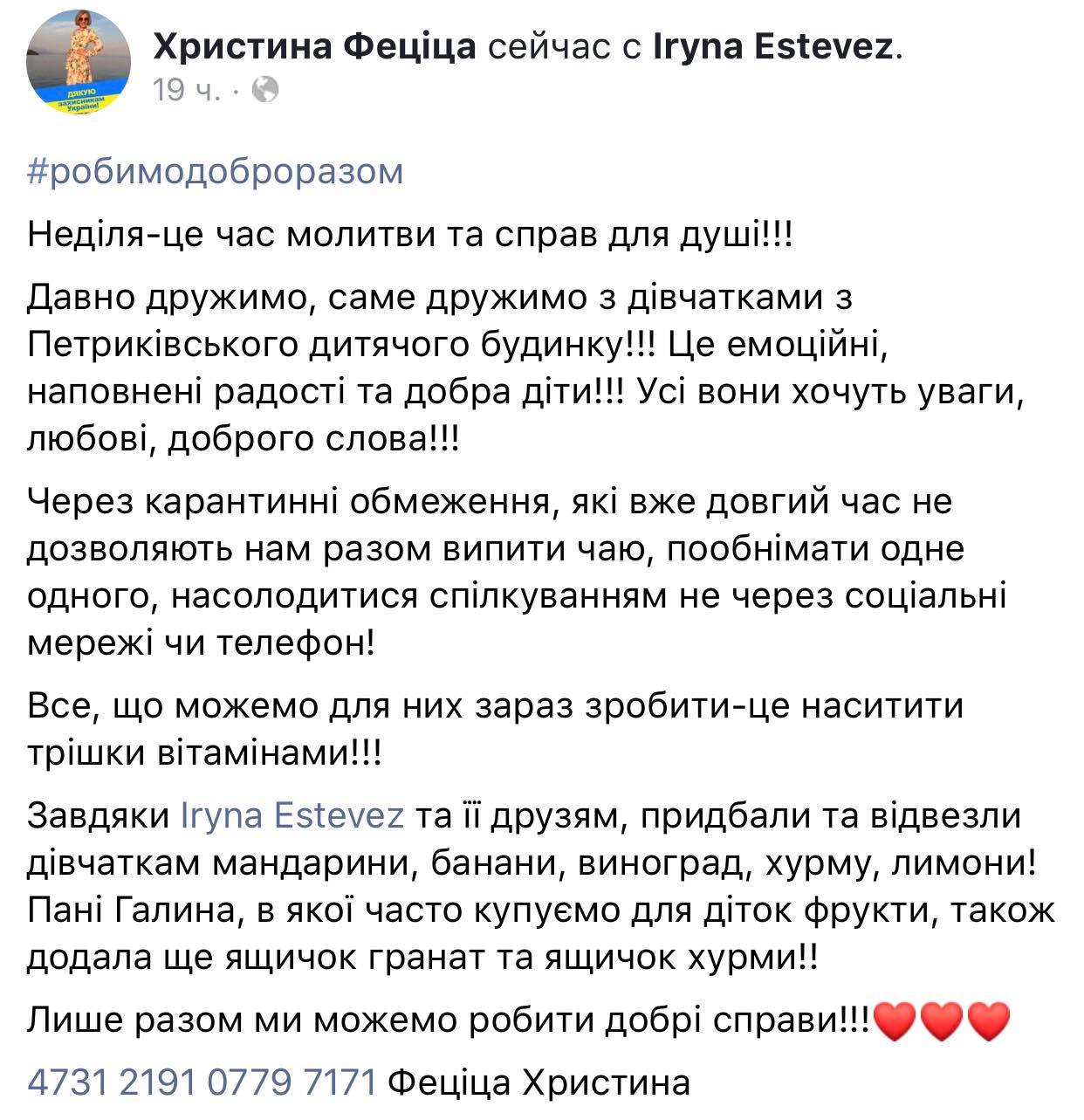 fecica.jpg