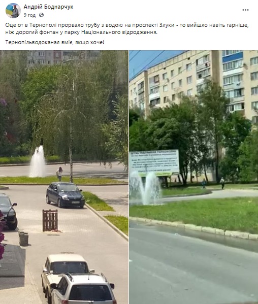 fontan.jpg
