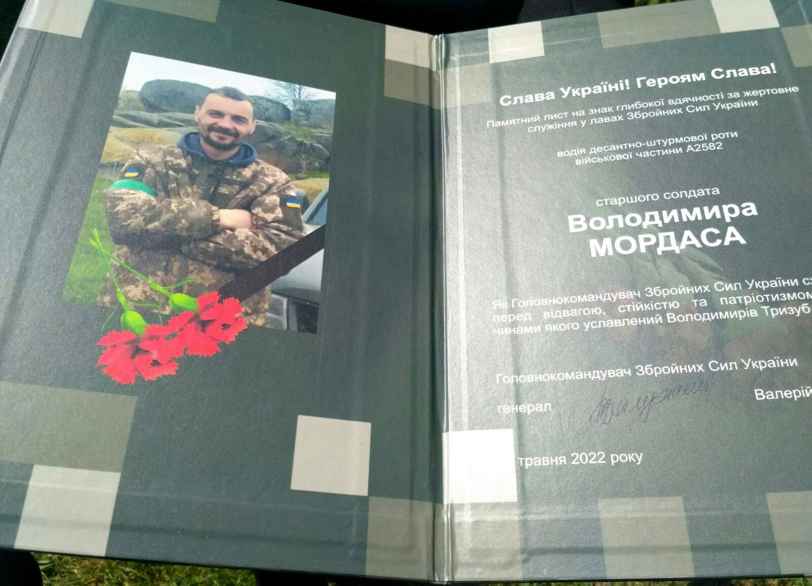 geroi_mordas5.jpg