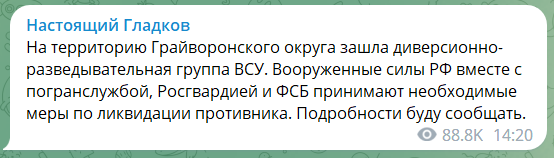 gladkovv.png