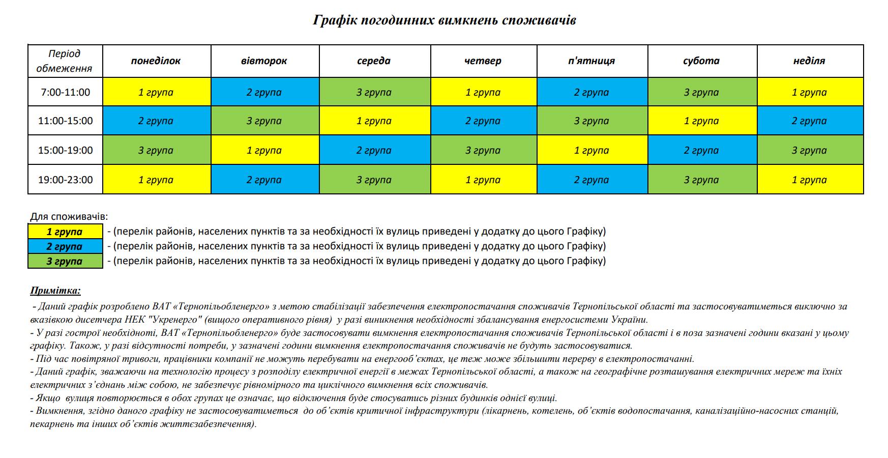 grafik_111.jpg