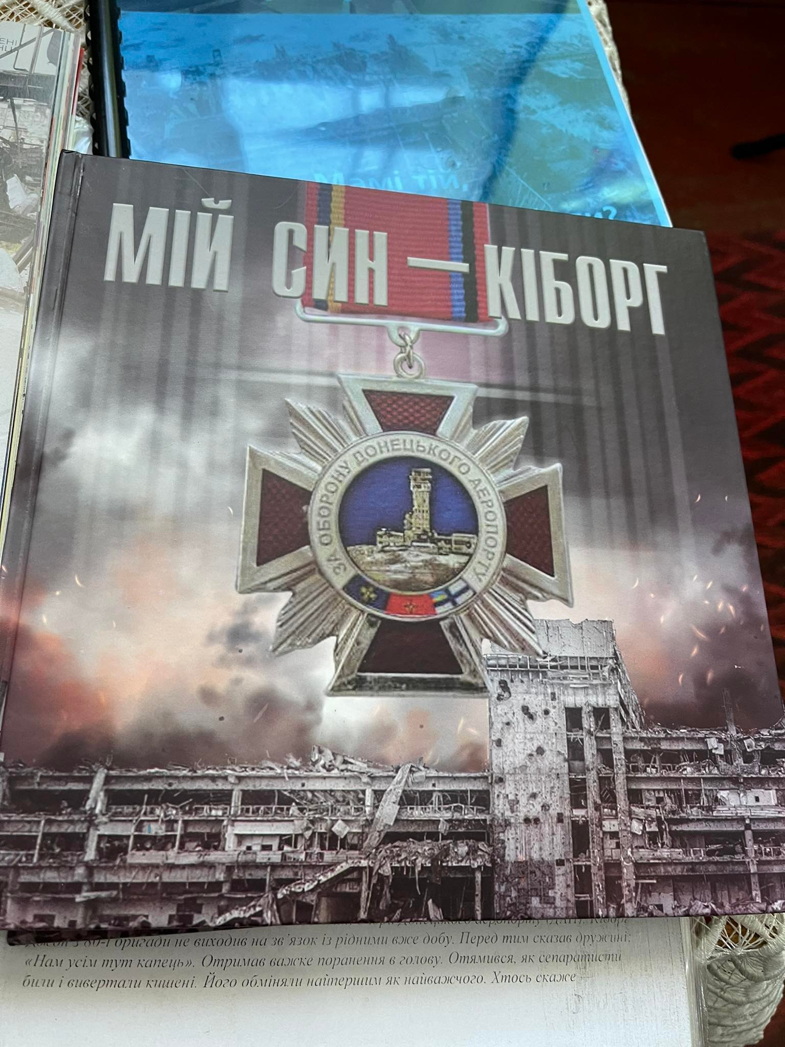 kiborg_vityshyn_1.jpg