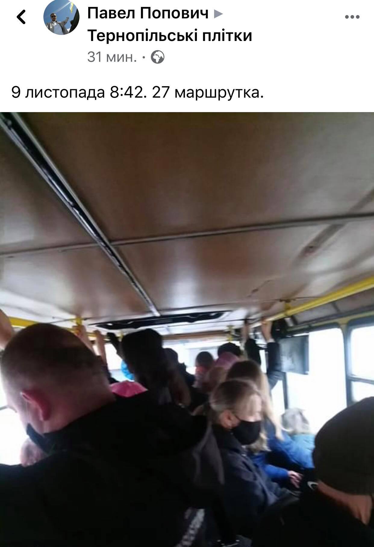 marshrutka.jpg
