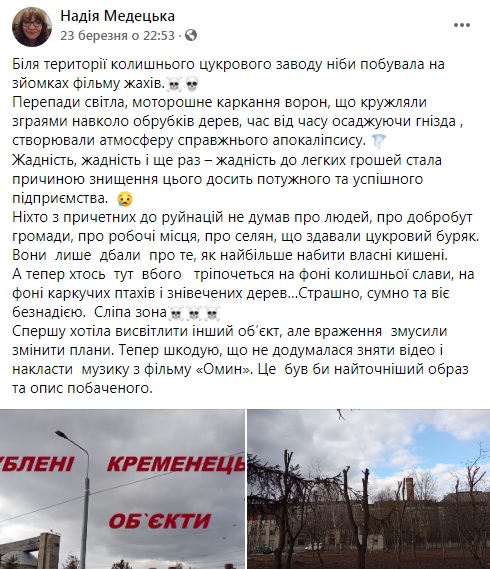 medecka.jpg