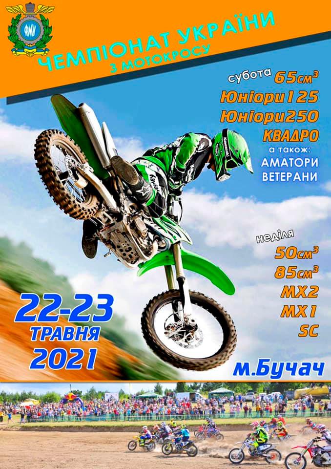 motocross.jpg