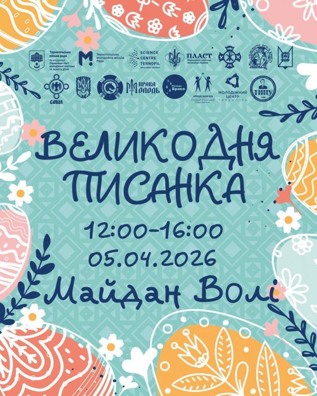 pisanka030426.jpg