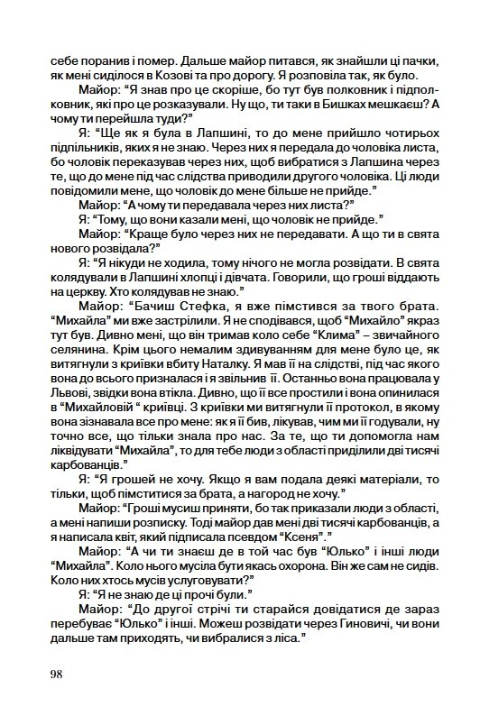 rek2_08_04_26.jpg