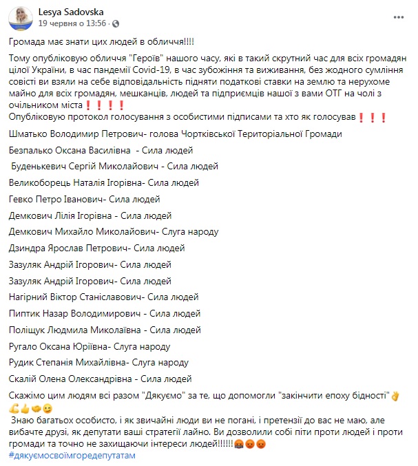 sadovska_scr.jpg