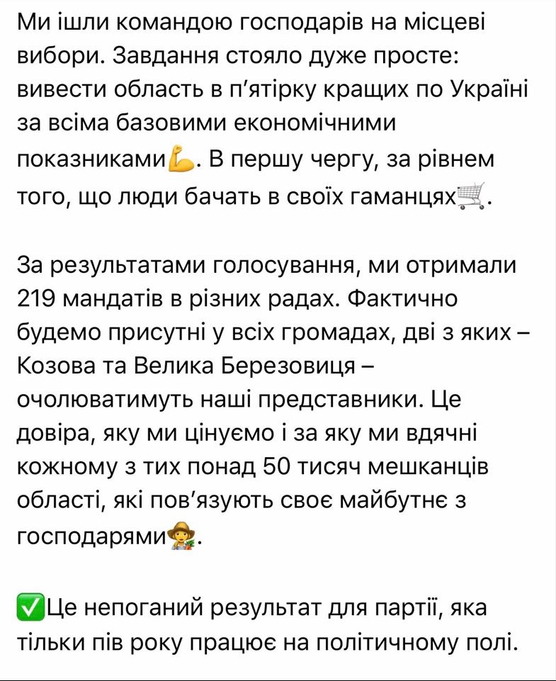 screen_chaikivskii1.jpg