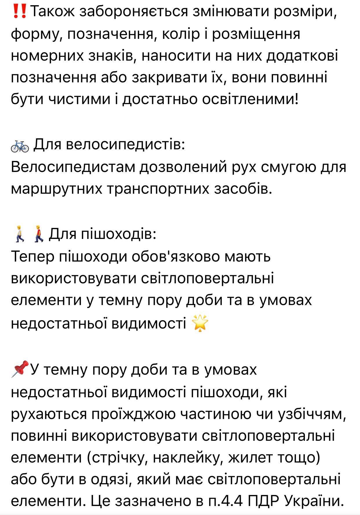 screen_pdr.jpg
