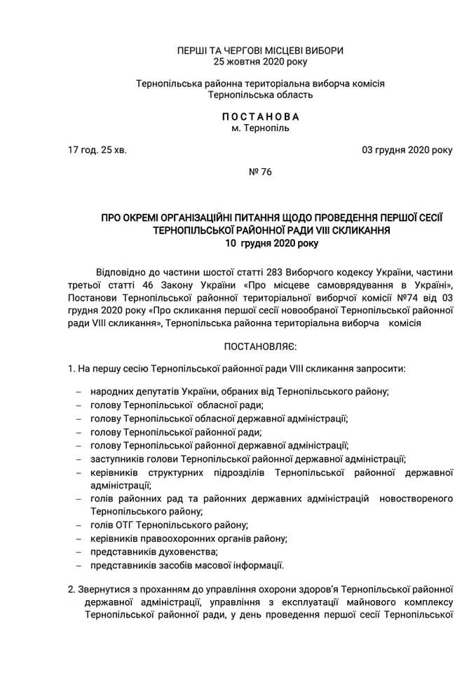 sesiia.jpg
