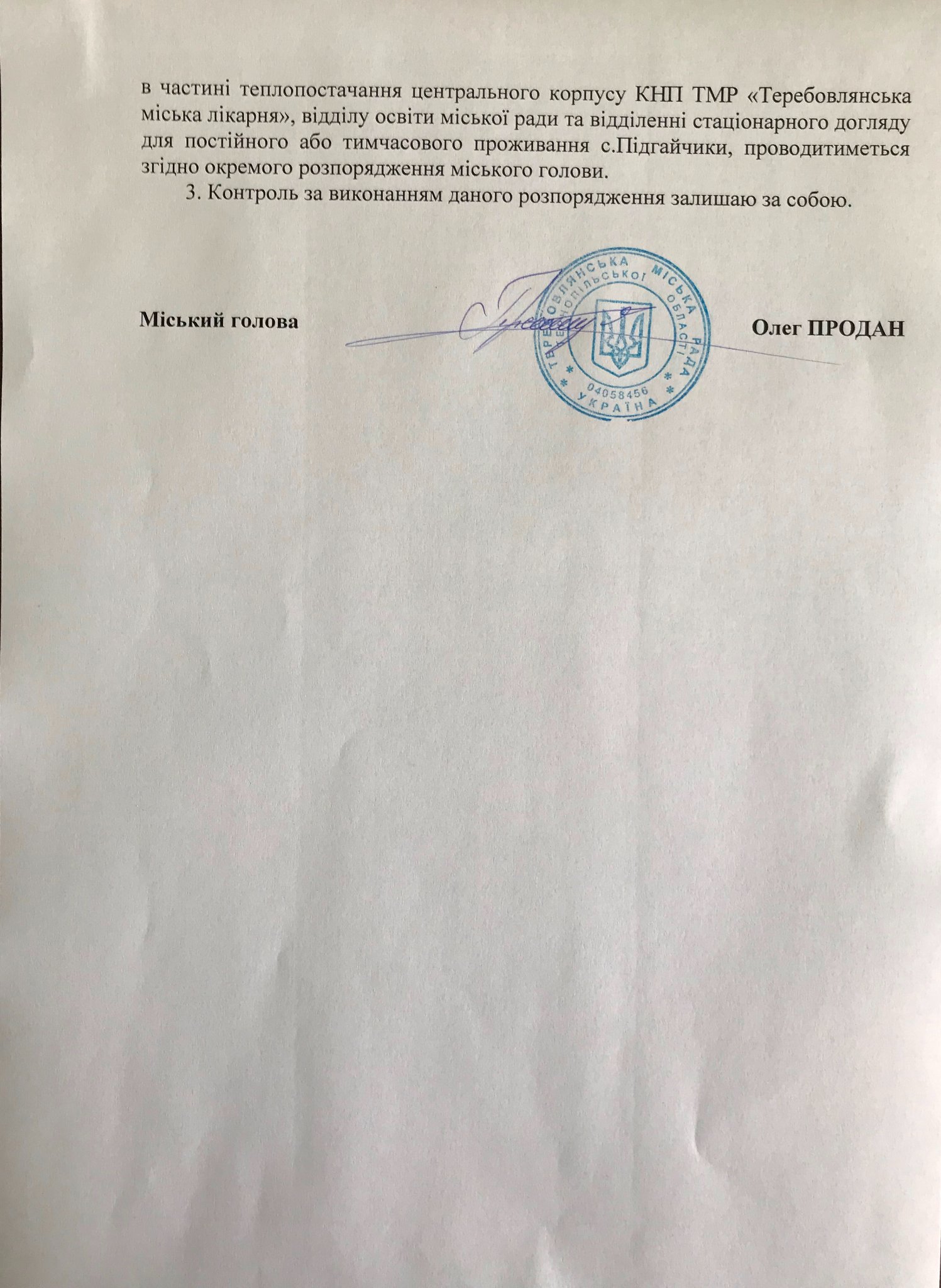 sezon1214.jpg