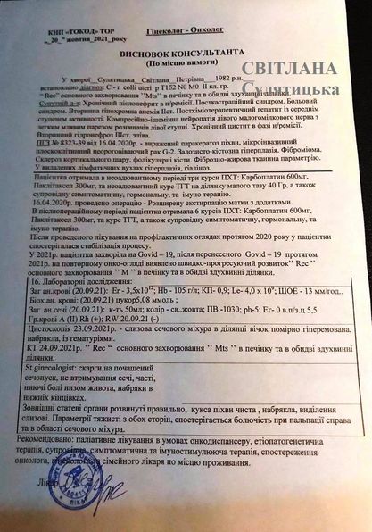 sulyatycka_s1.jpg