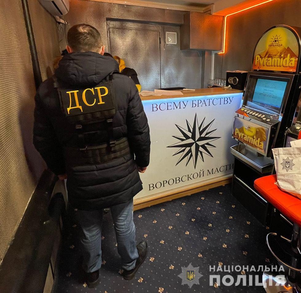 ternopilternopil 03022022 