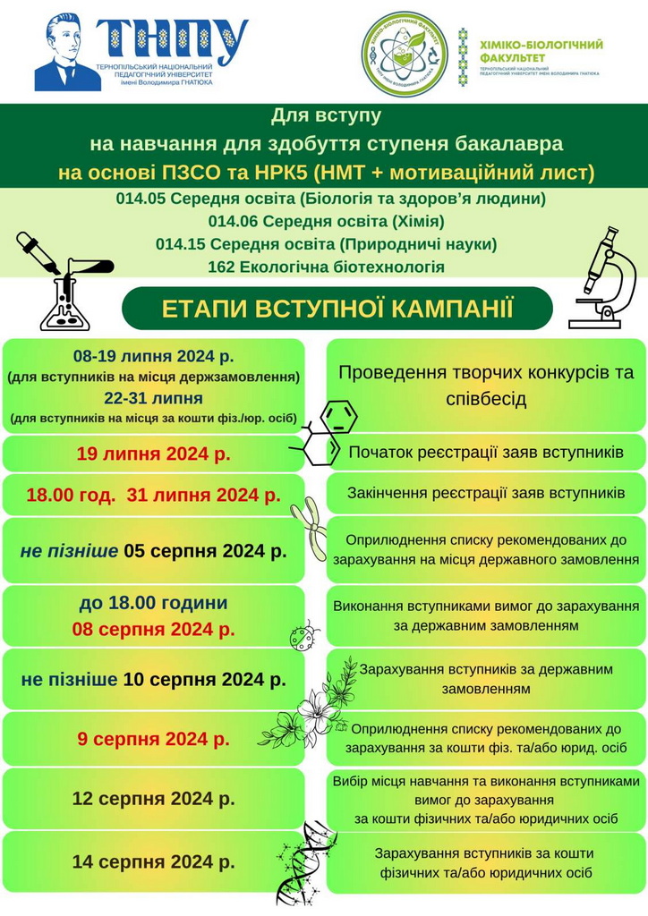 tnpu6_21_07_25.jpg