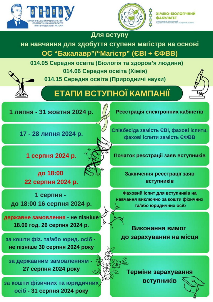 tnpu7_21_07_25.jpg