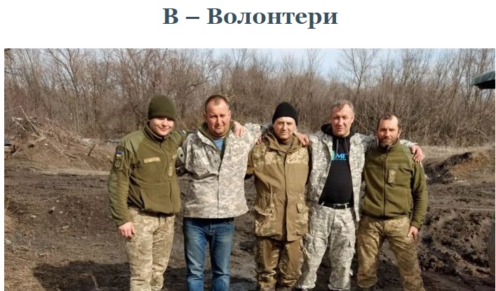 volontery.jpg