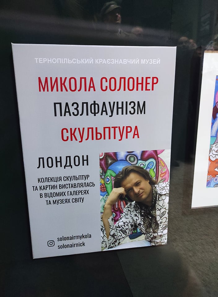 vystavka_a00.jpg