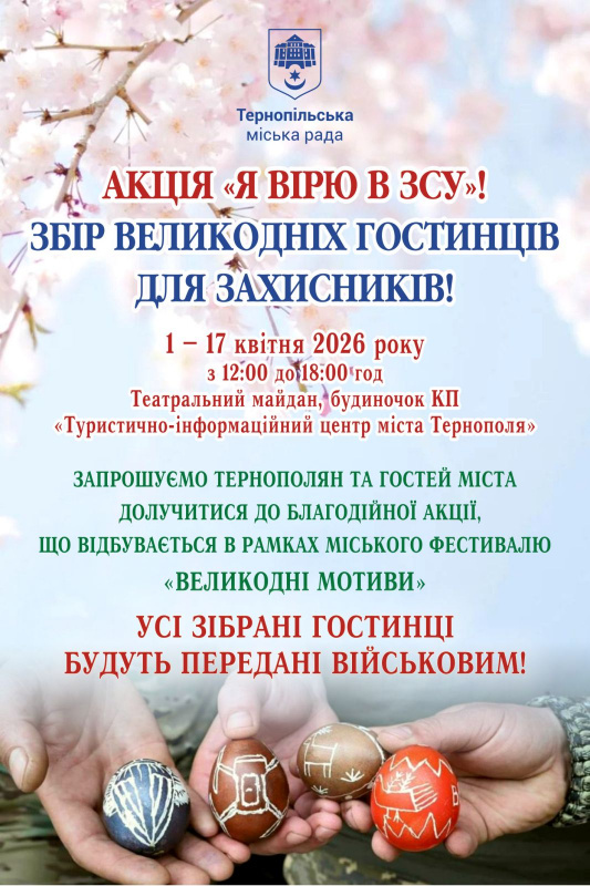 zbir240326.jpg
