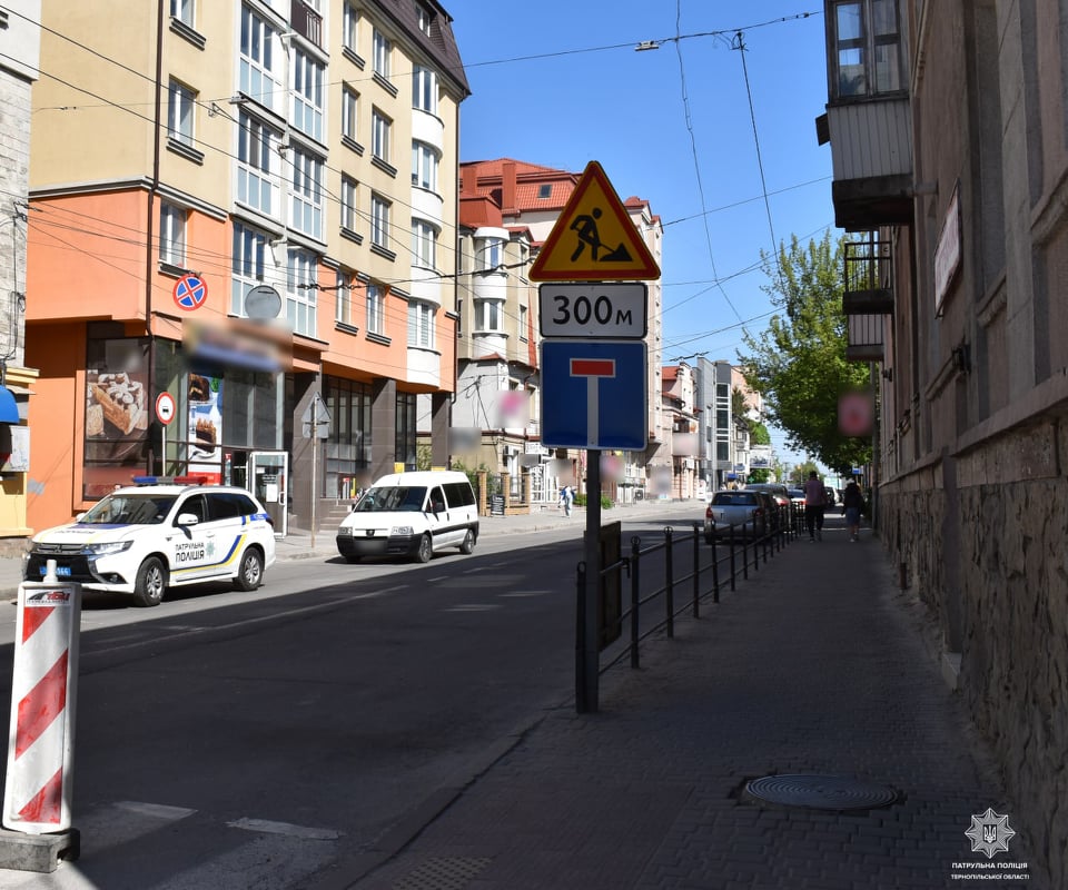 zd_ternopil1.jpg