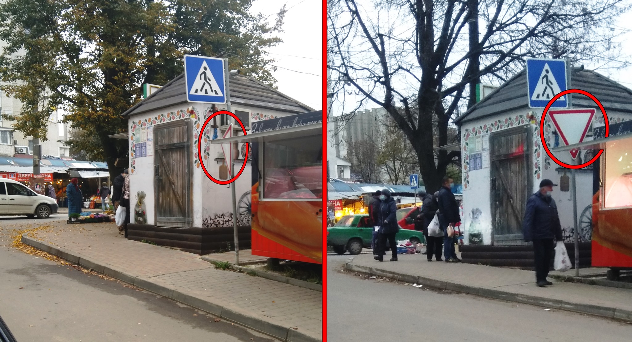 znak2.jpg