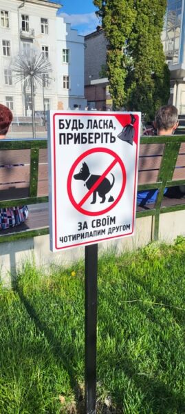 znak_tvaryny1.jpg