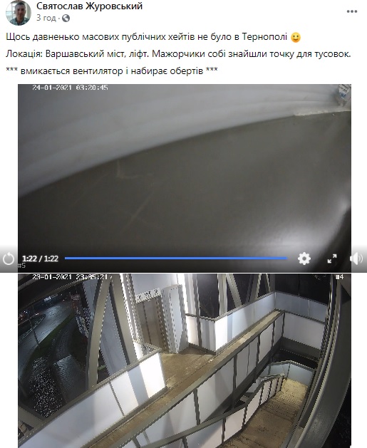 zurovskii.jpg