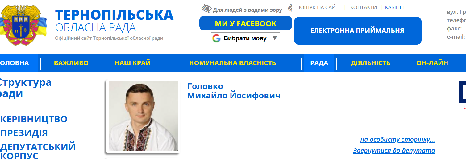 Знімок_екрана_2026-04-17_123327.png