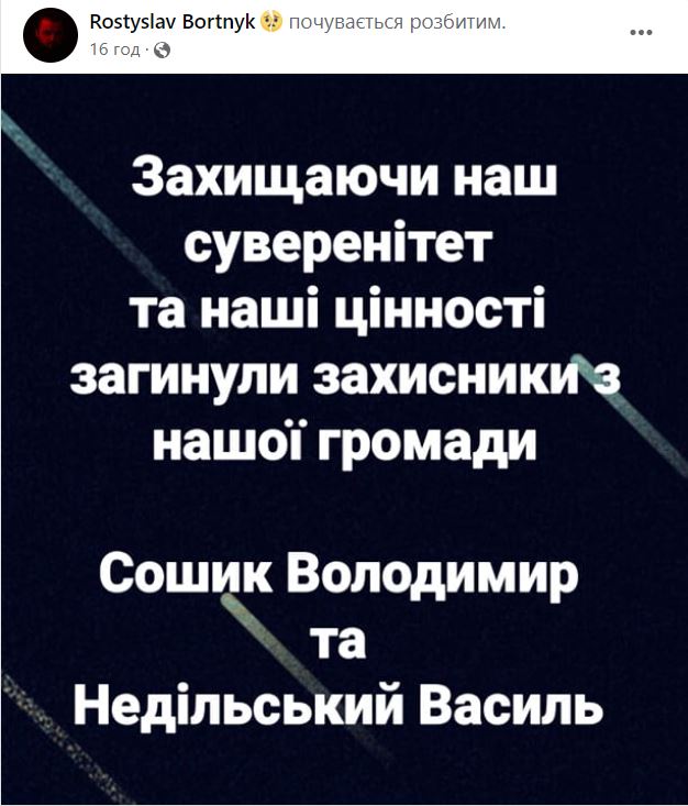 борт.JPG