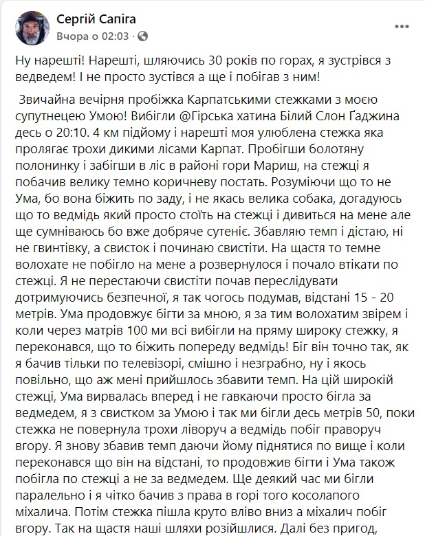 ведсап1