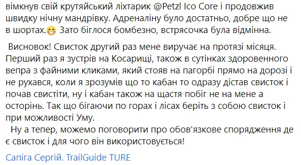 ведсап2