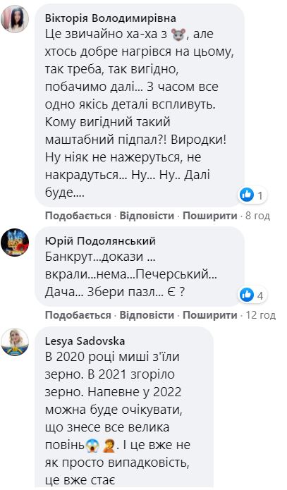 зерно22