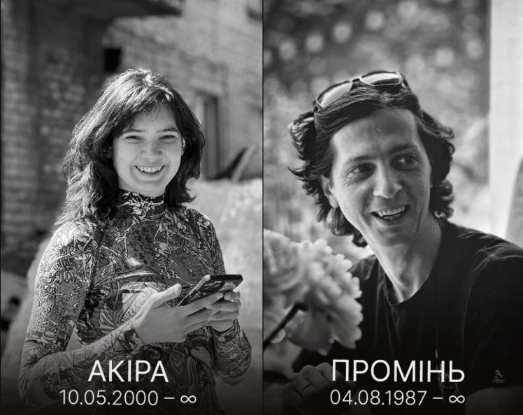 зображення_viber_2025-11-26_19-27-54-940.png