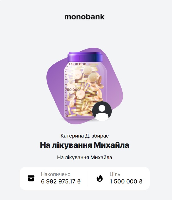 моно.jpg