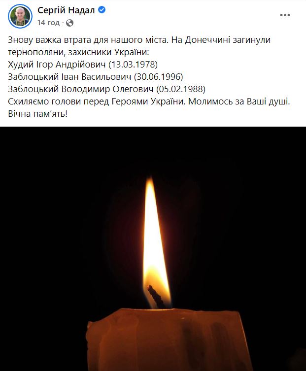 надалпов.JPG