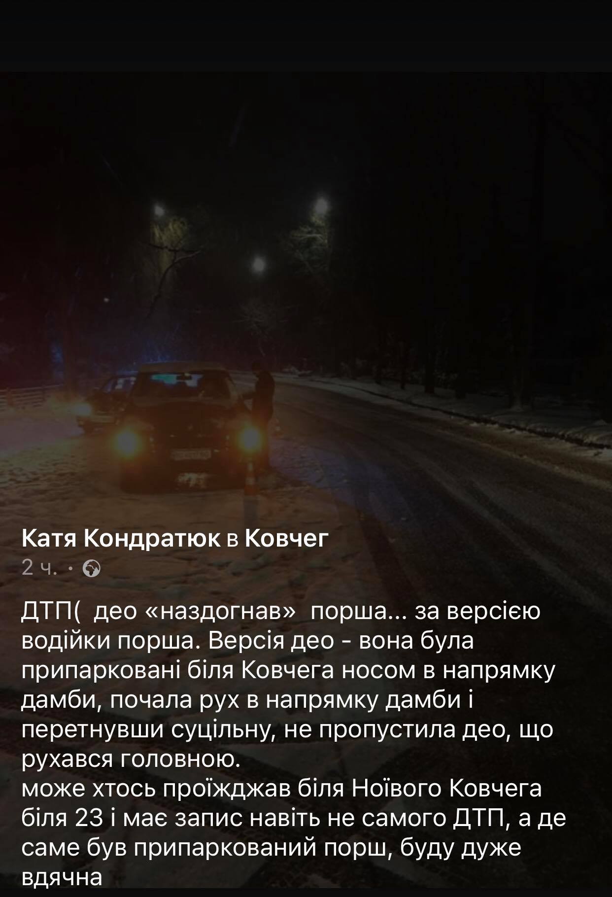 katya_kondratyk.jpg