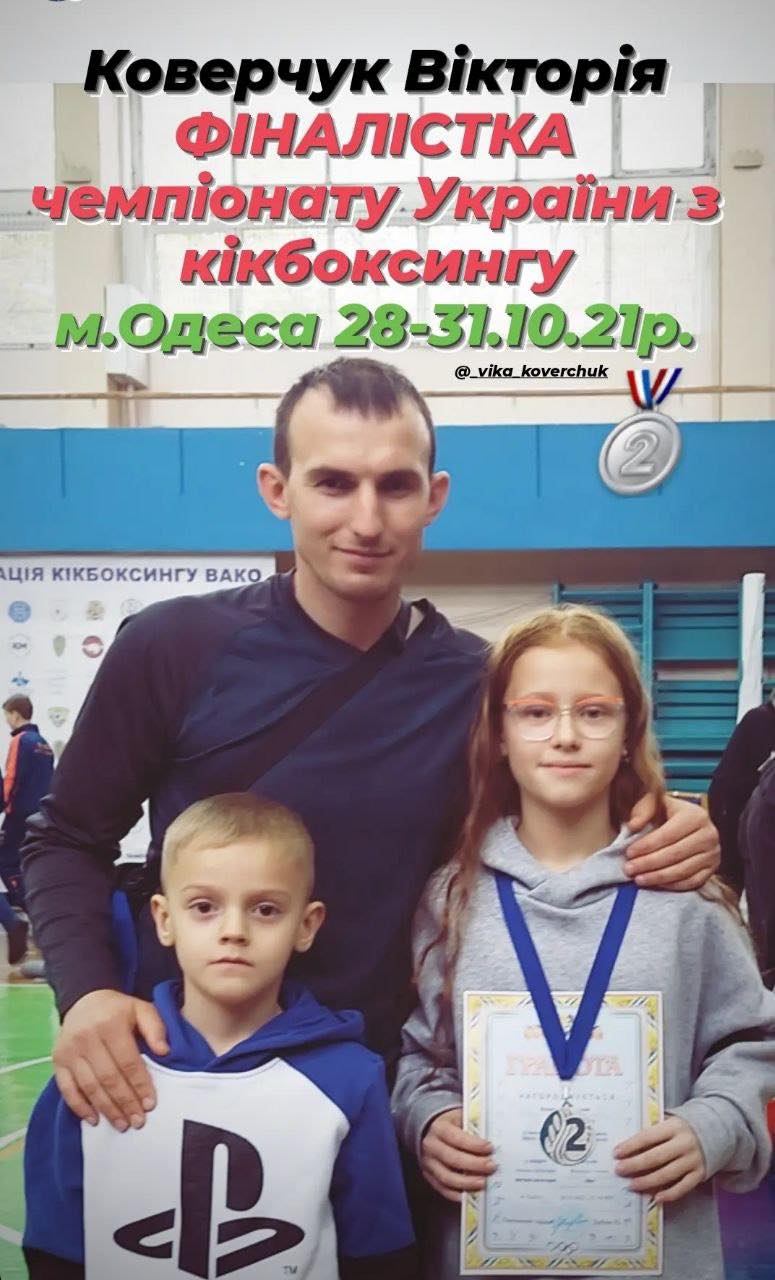 kikboxing_02.jpg