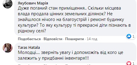 komenty_screen_2.jpg