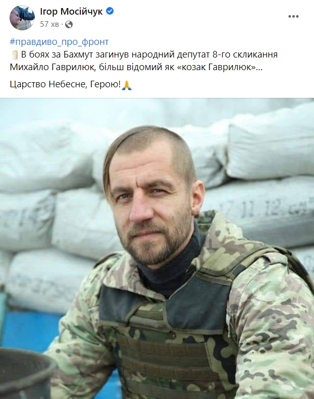 kozak_feik.jpg