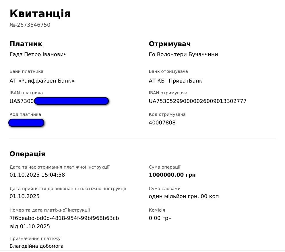 kvytancziya-lyam.jpg
